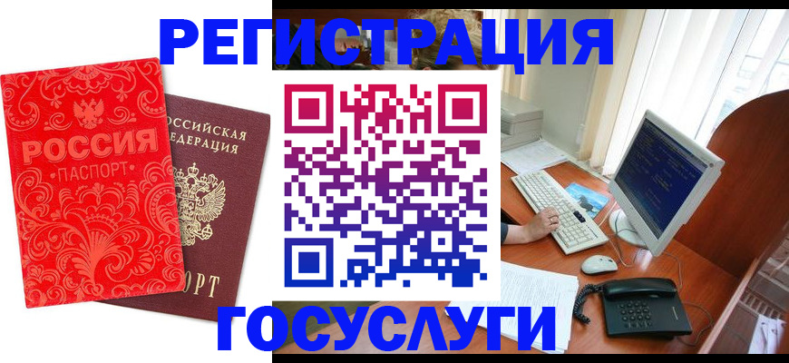 временная регистрация в квартире в Майкопе